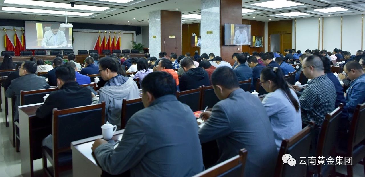 为推动全局广大党员持续深入贯彻落实习