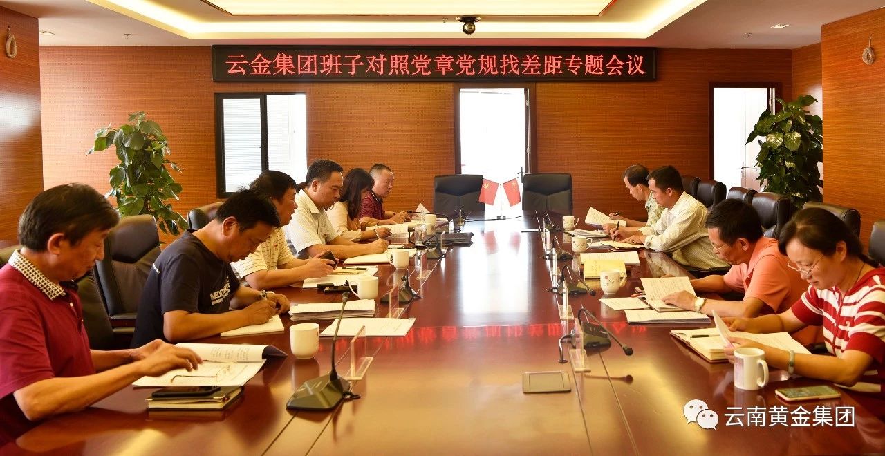 加强党性修养