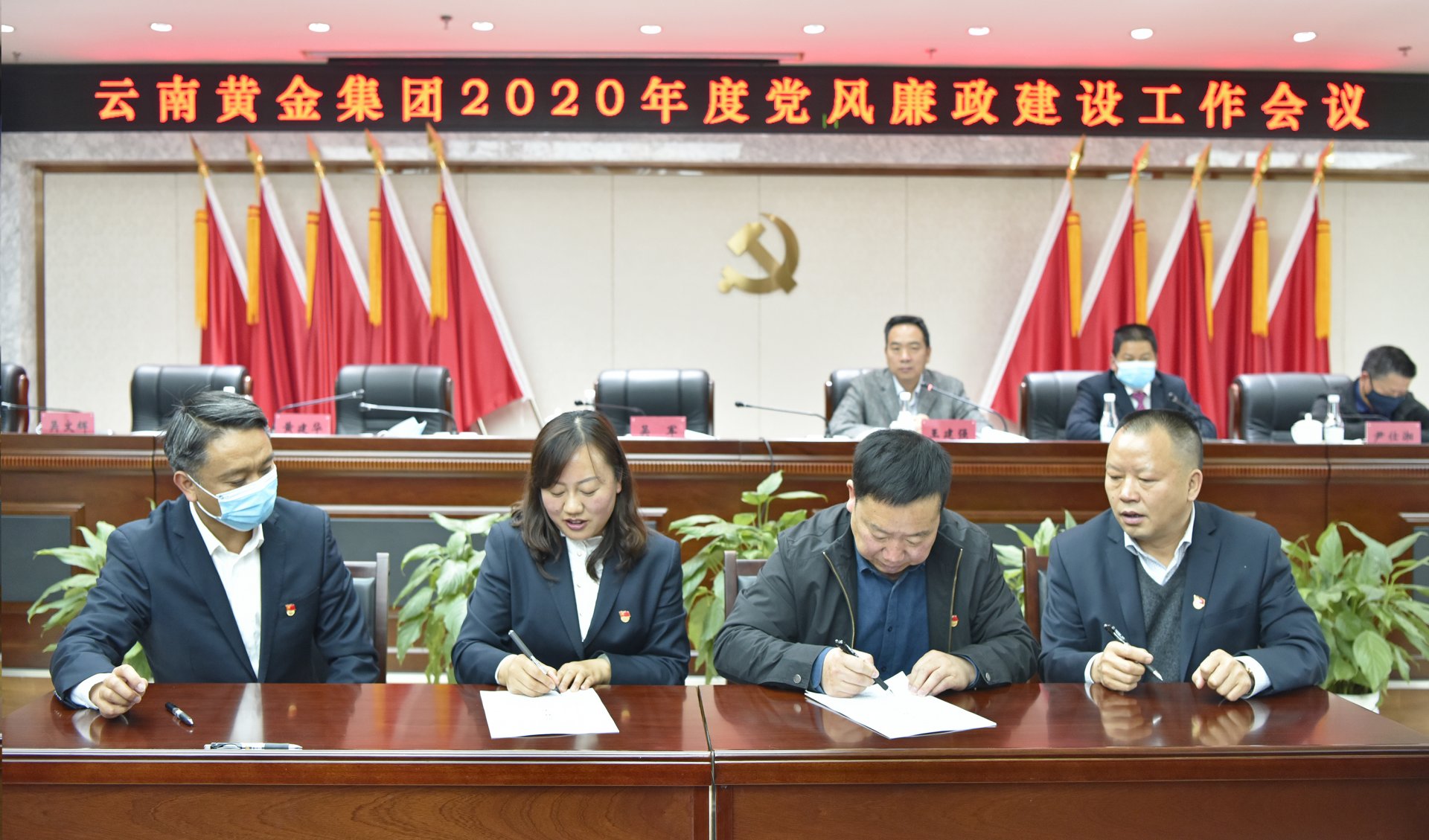 开云平台官网使用方法召开2020年度