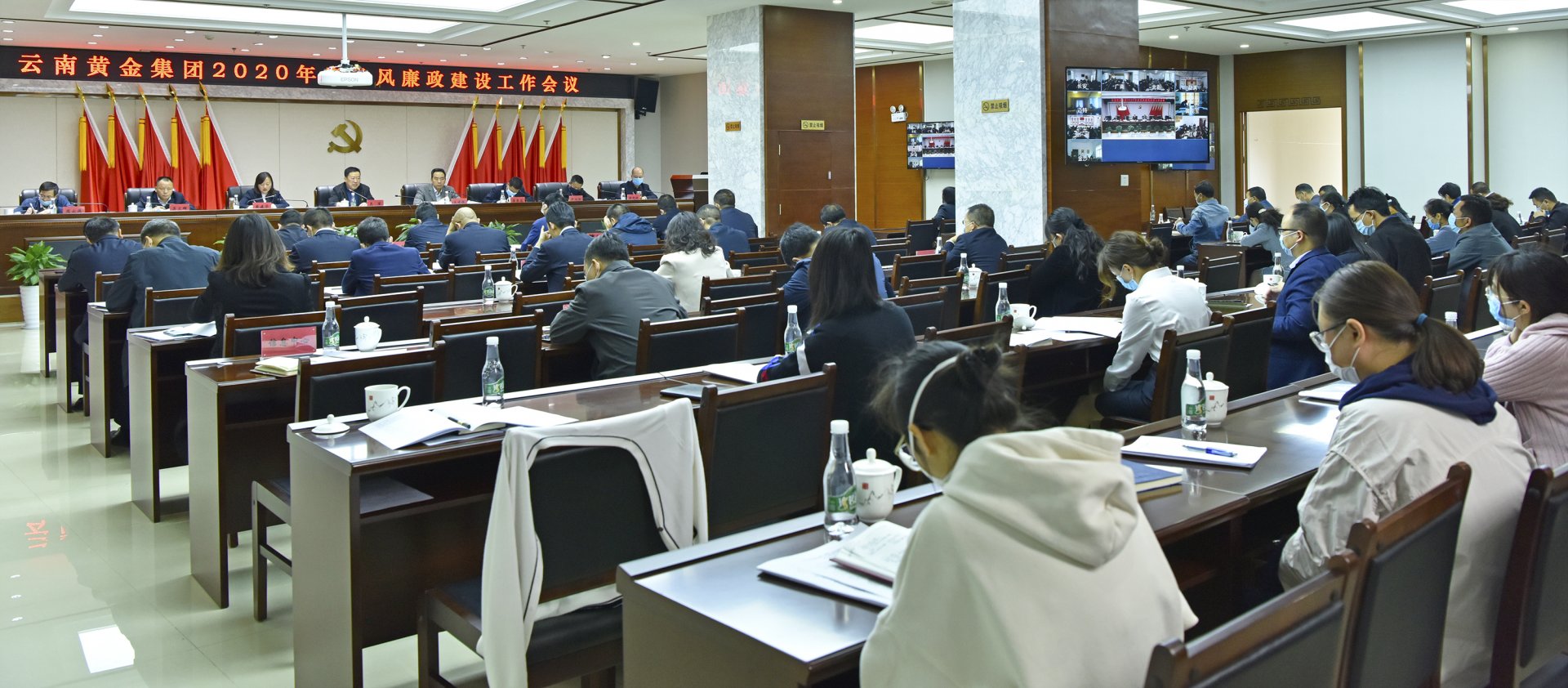 继续了解会议强调