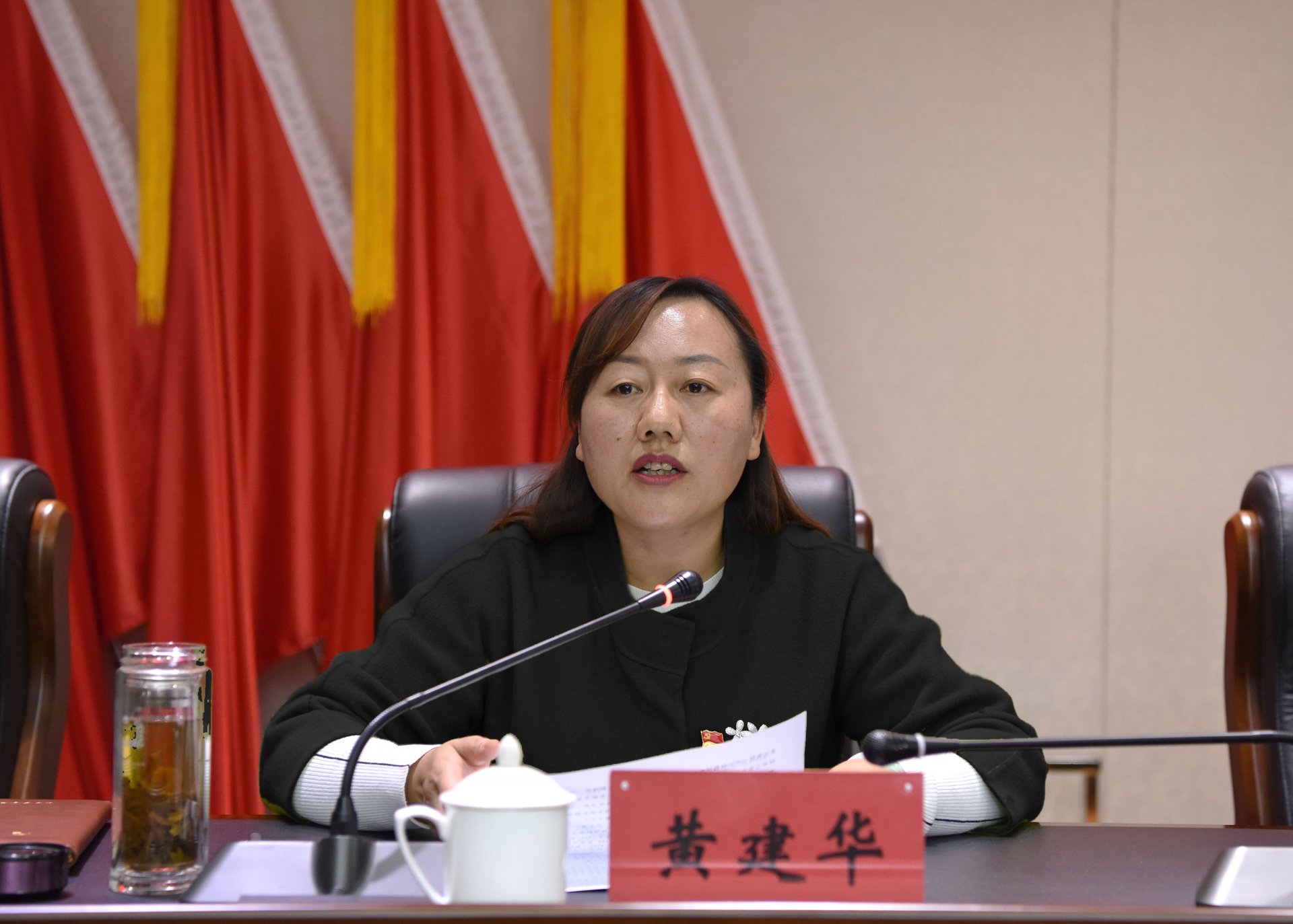 继续了解本次培训是为落实全面从严治党