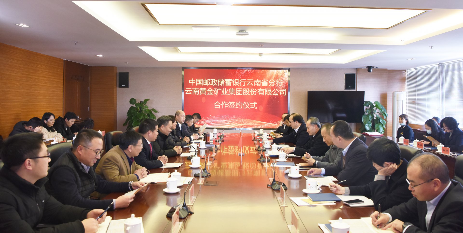 中国邮政储蓄银行云南省分行到开云平台