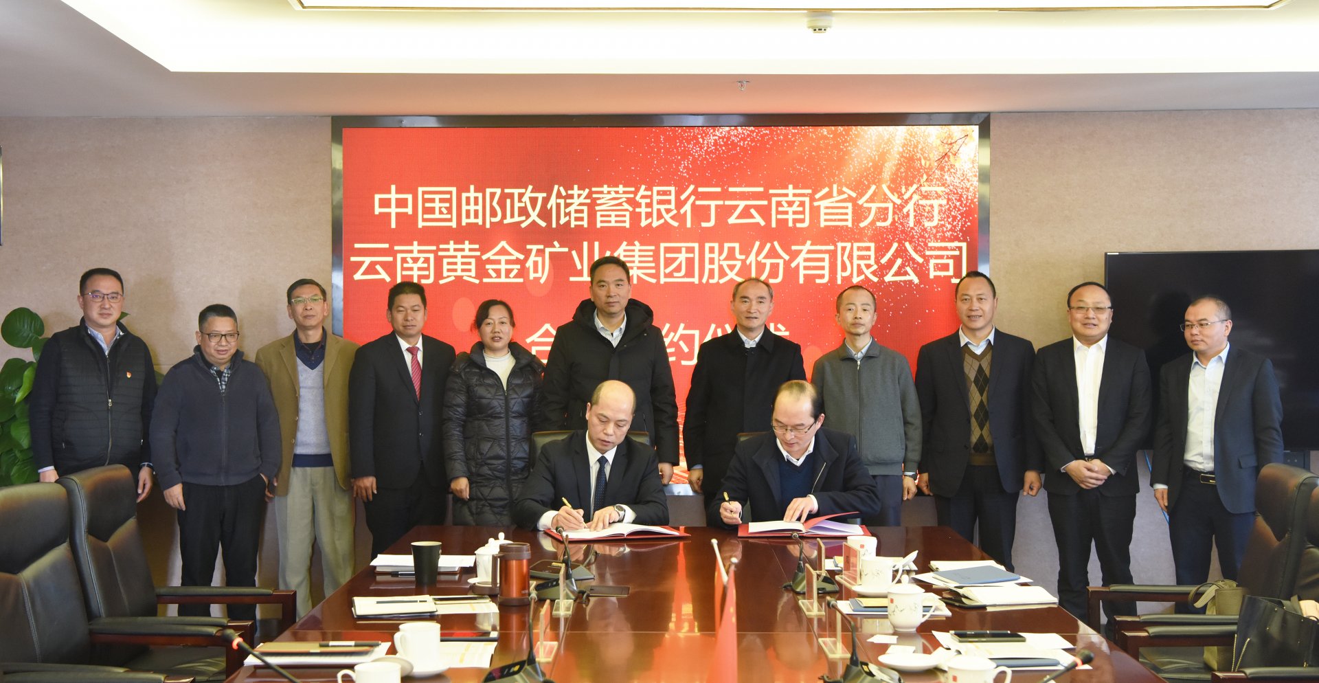 云金珠宝开云平台新手怎么玩参观交流