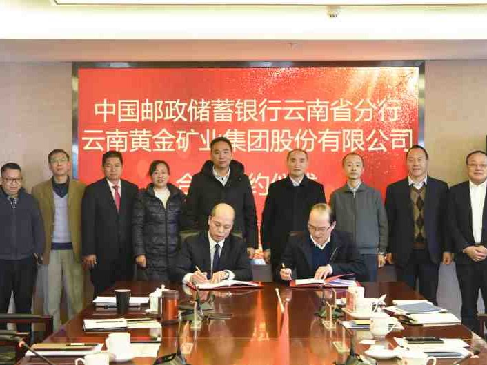 开云平台官网规则须知与中国地质科开云