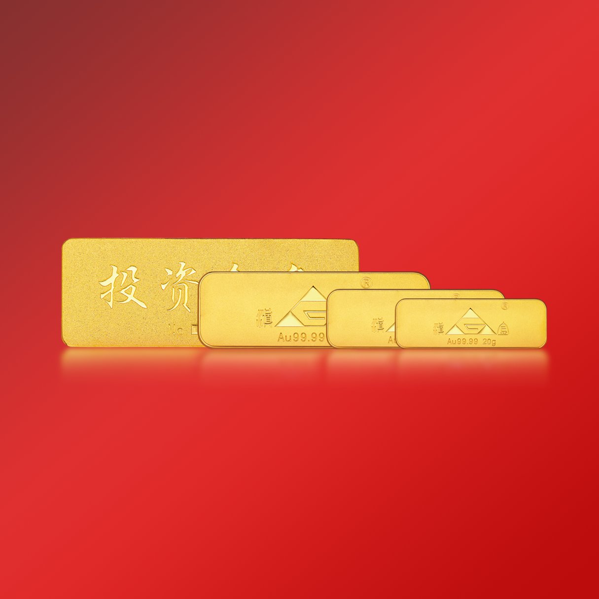 投资金条