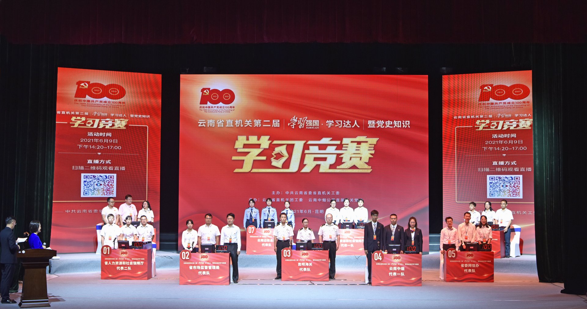 为深入贯彻习近平总书记在党史开云平台
