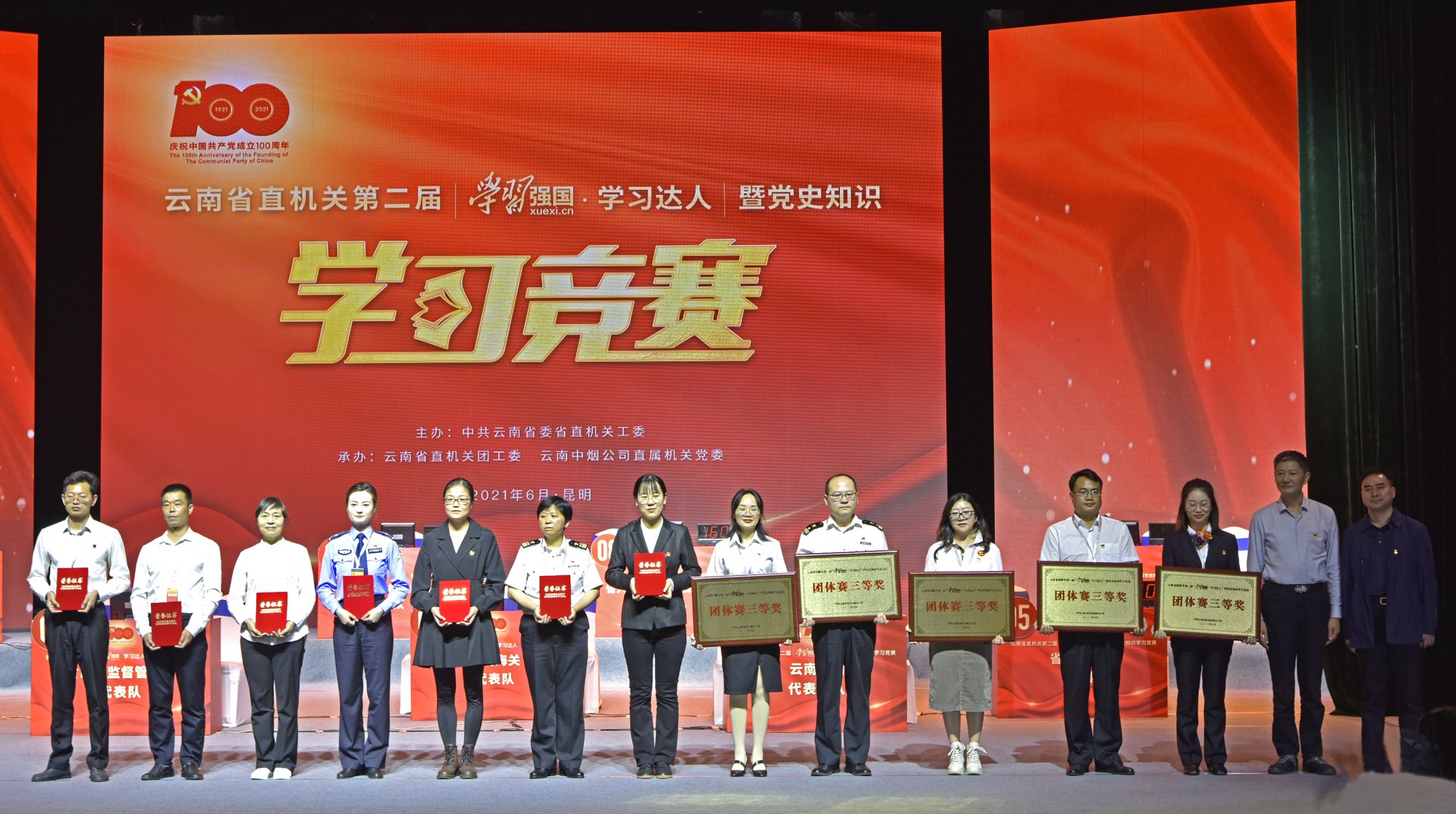 做到学史明理