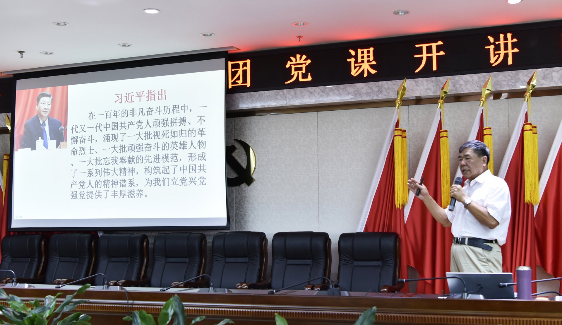在庆祝中国共产党成立100周年之际