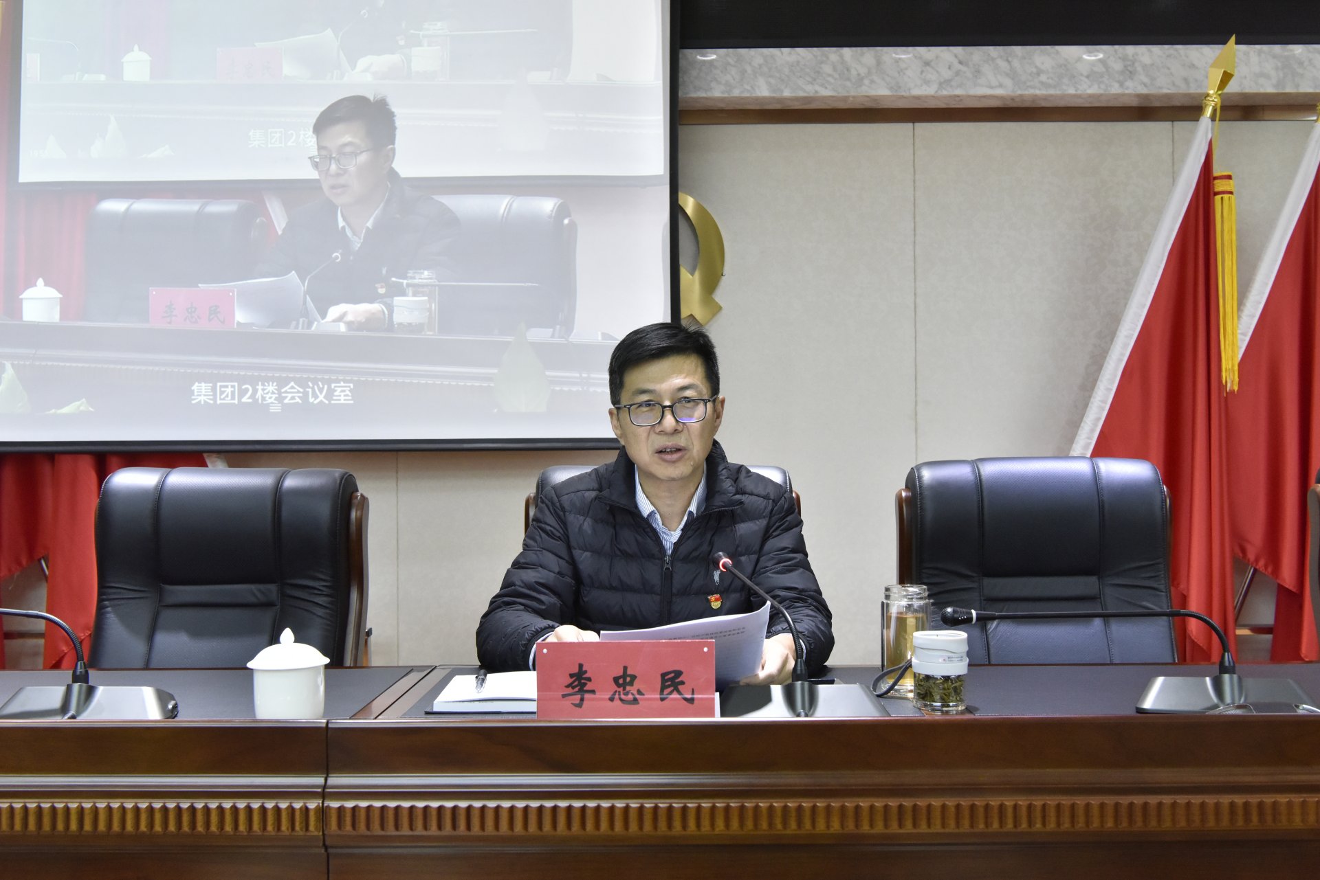 结合党史开云平台官网规则须知开云平台
