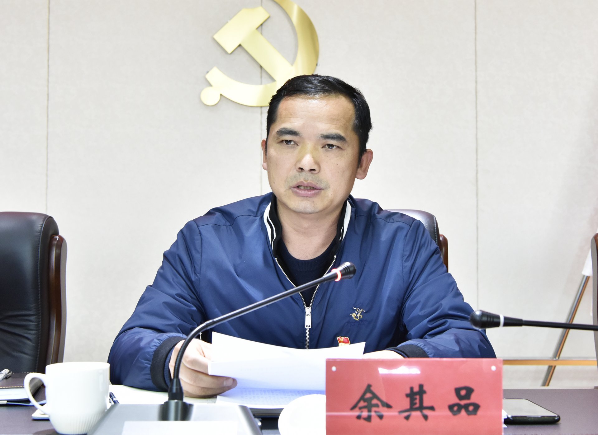 省地矿局开云平台访问入口党史开云平台
