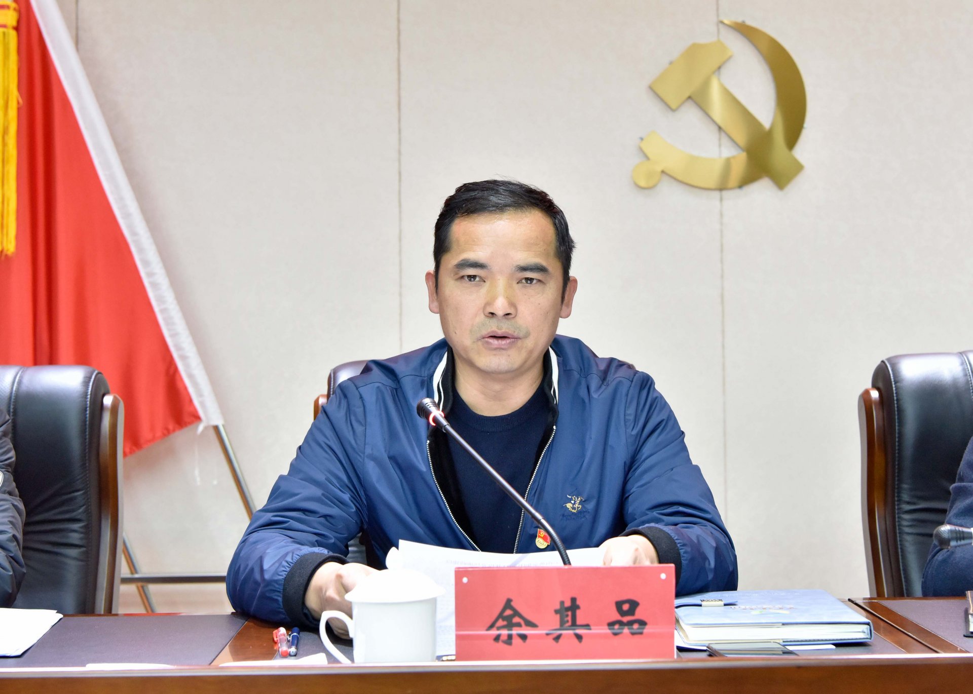 对2021年开云平台官网正规渠道党风