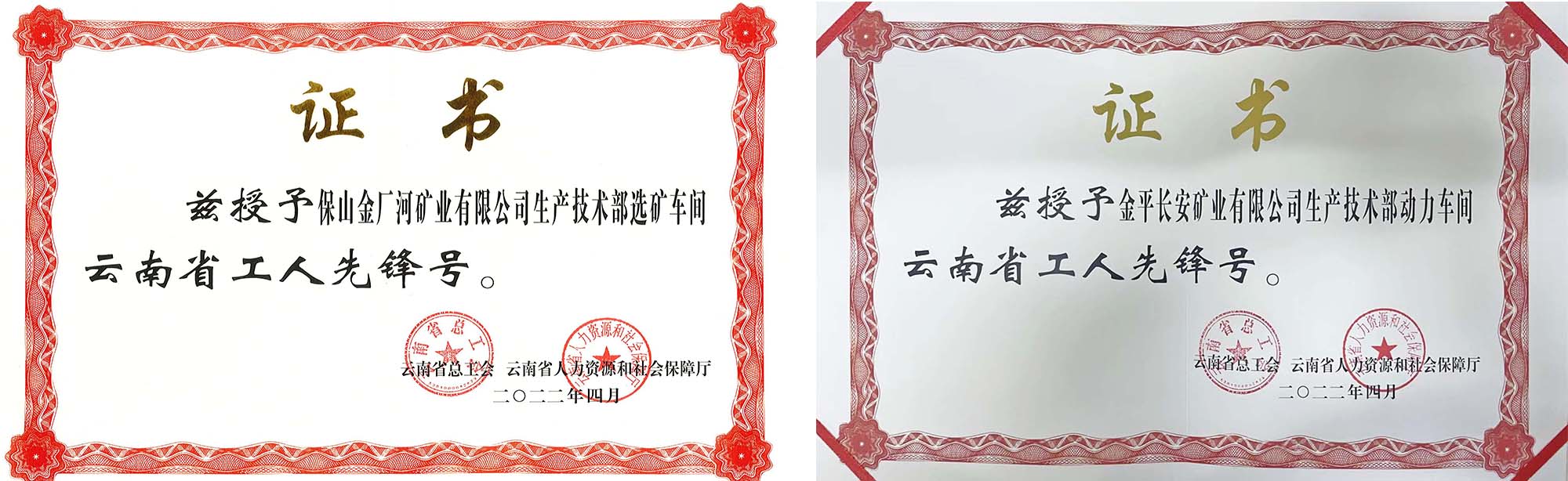更好地团结全省广大职工以实际行动奋进