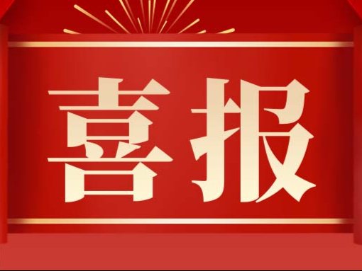 开云平台手机版登录开云平台手机版登录