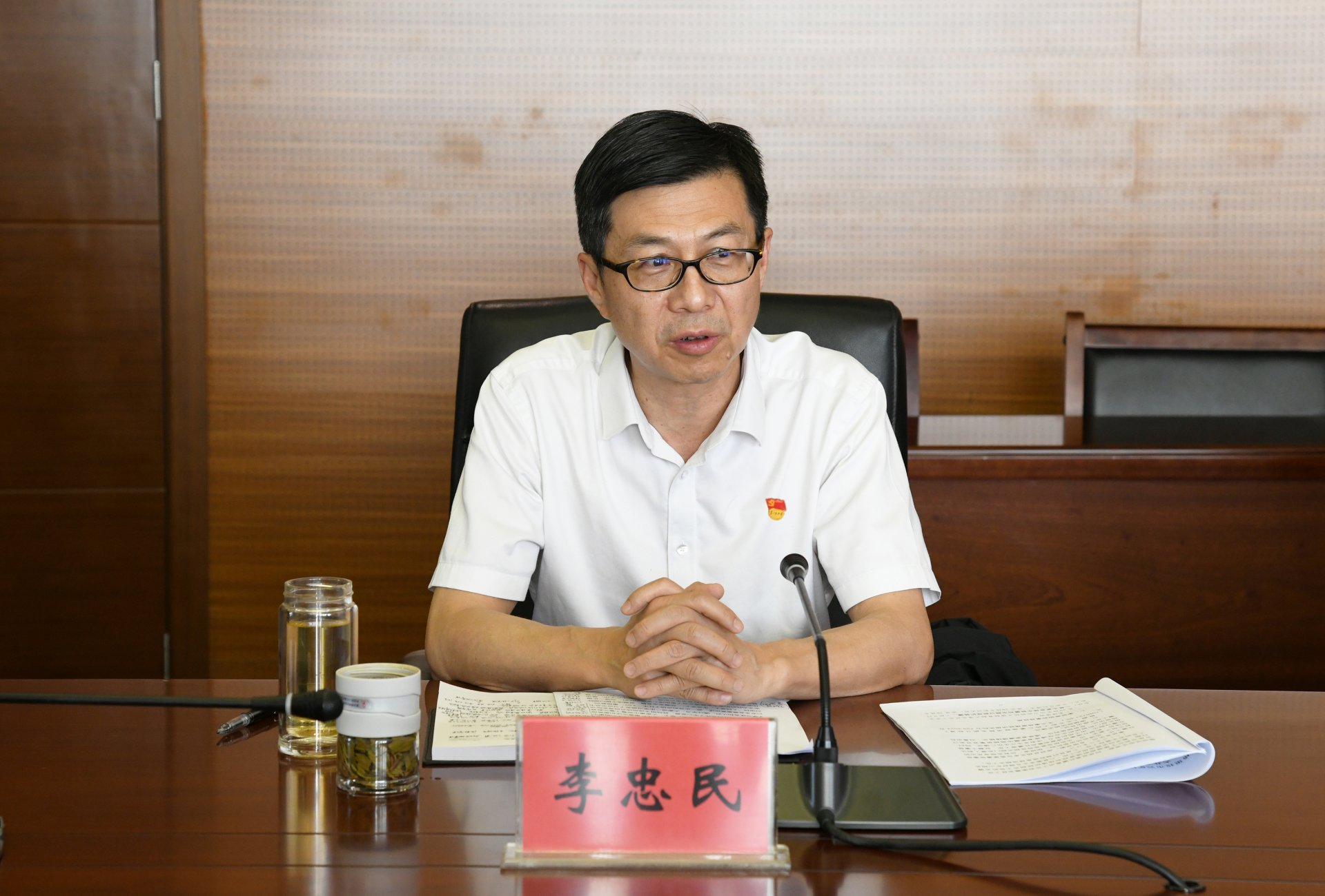 贯彻落实中共中央