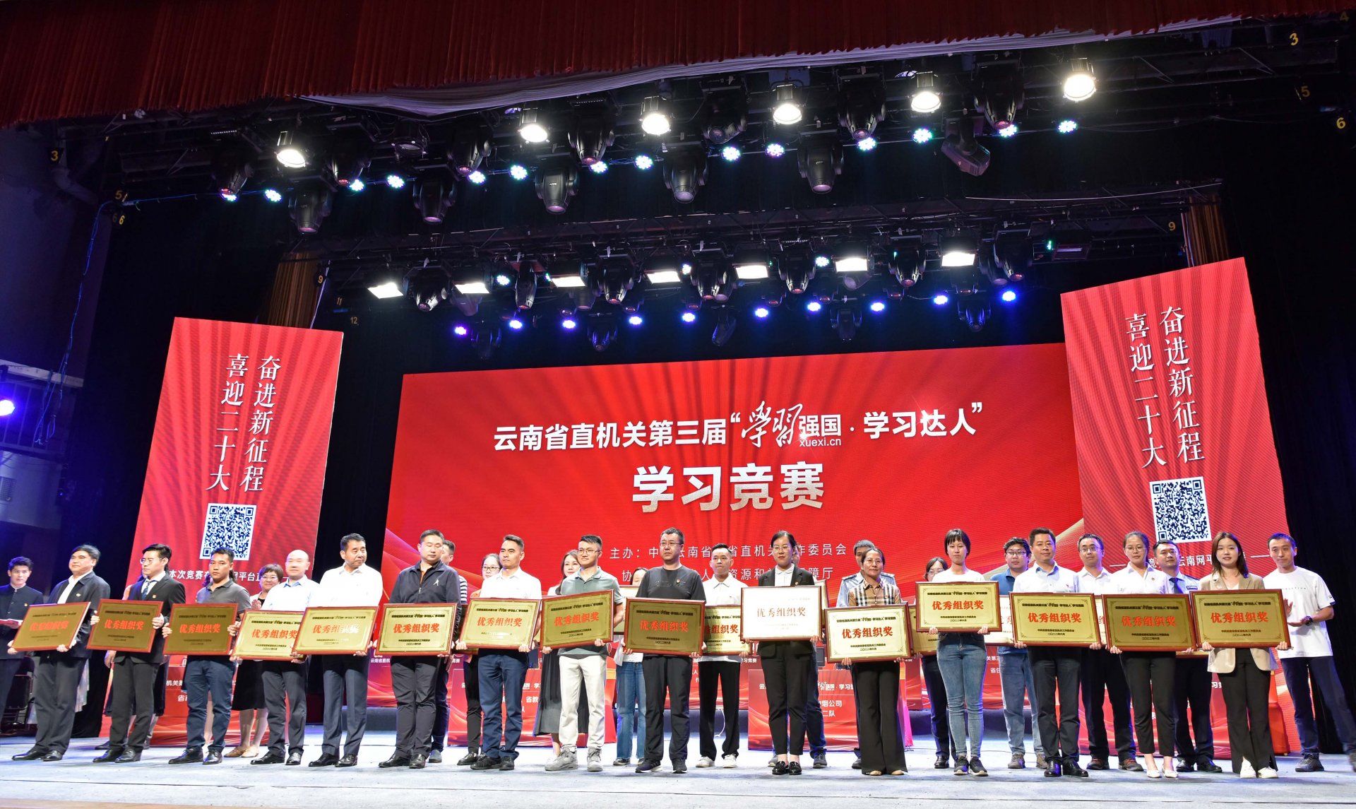 为进一步巩固深化党史开云平台官网入口
