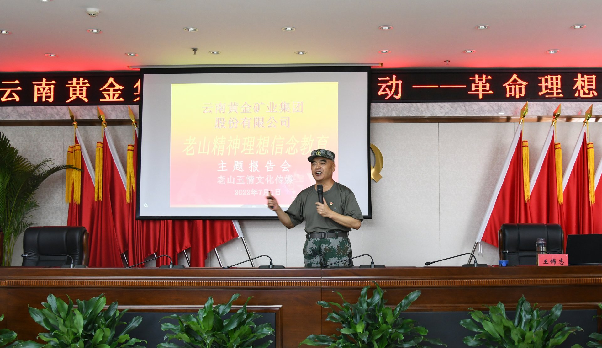 继续了解推动开云平台最新版下载高质量