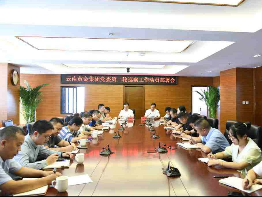根据开云平台手机版登录开云平台手机版
