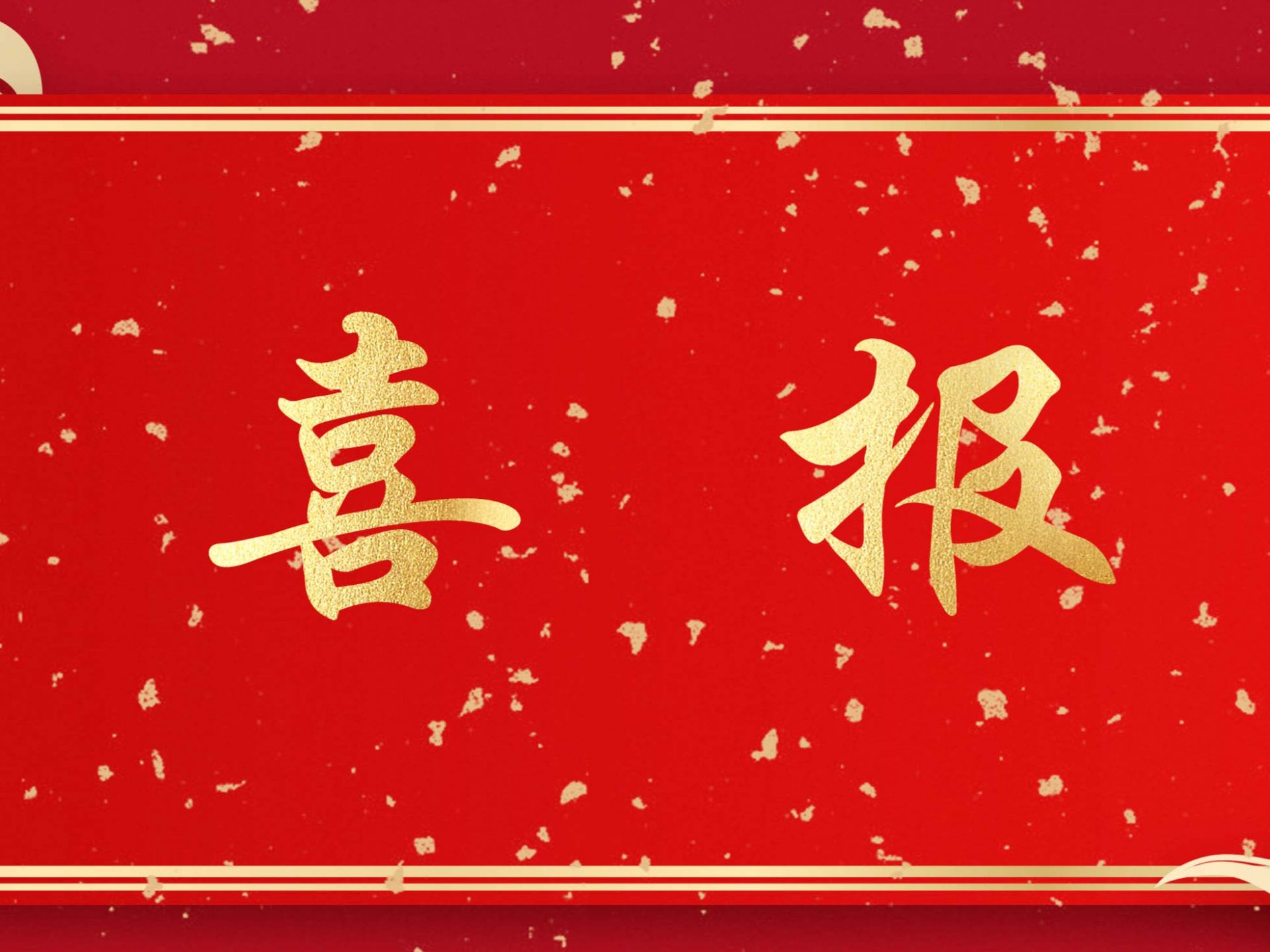 开云平台手机版登录勘查分开云平台手机