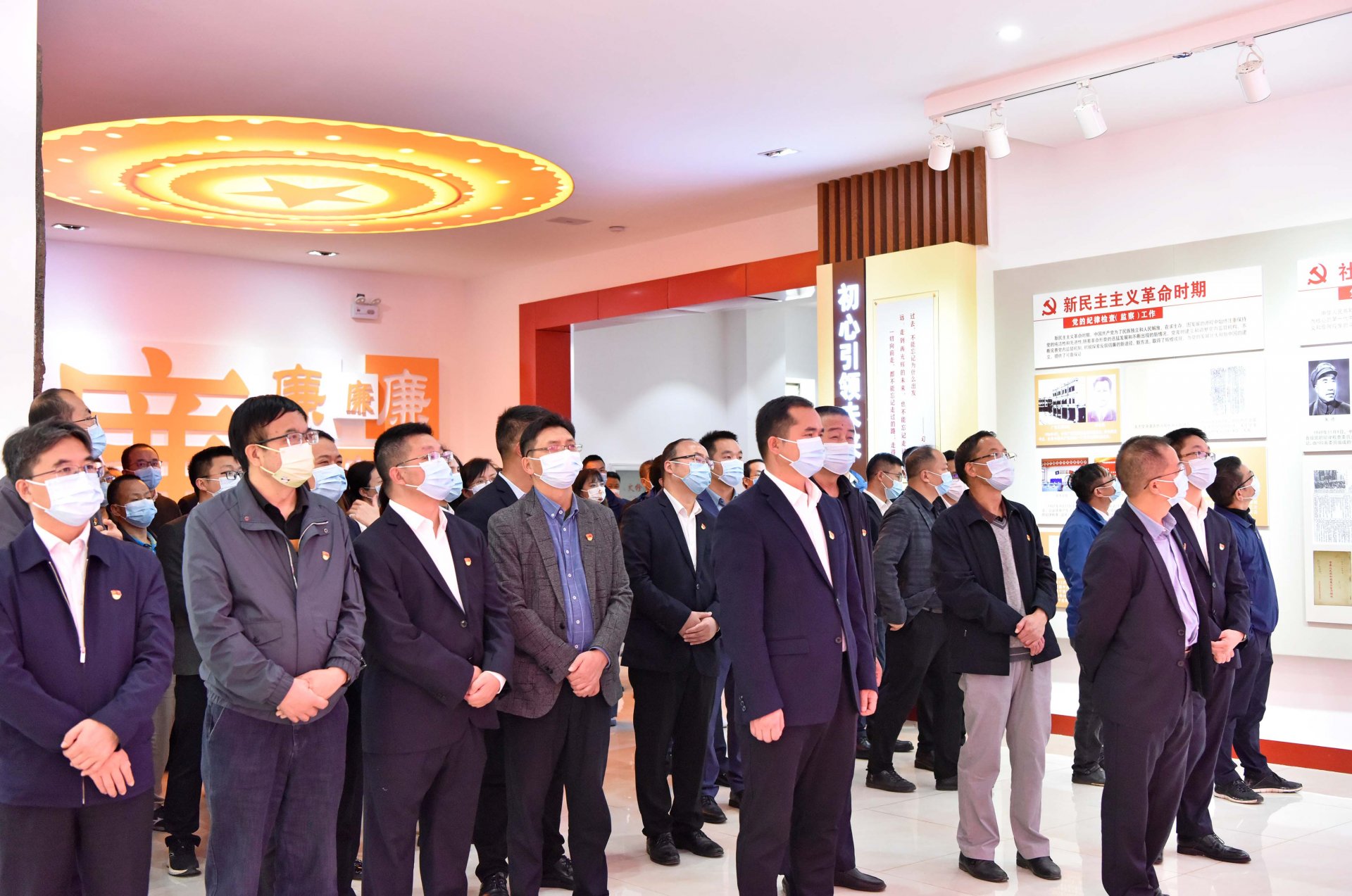 为持续深入开展党风廉政建设