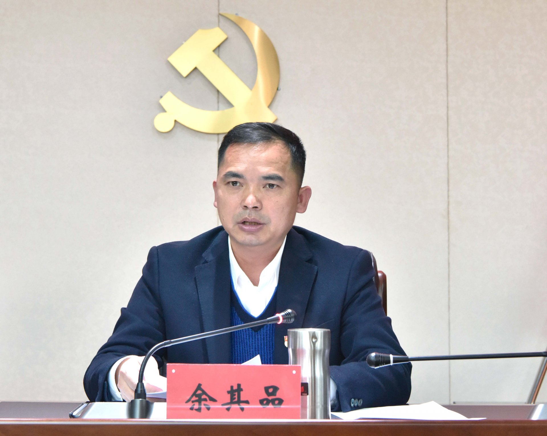 开云平台官网正规渠道副书记
