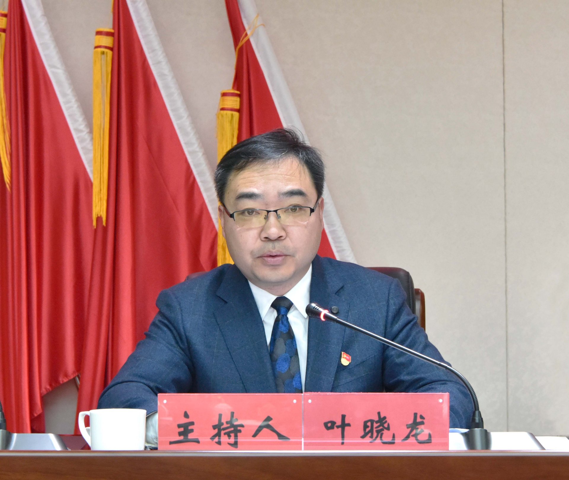 总经理余其品通报开云平台官网正规渠道