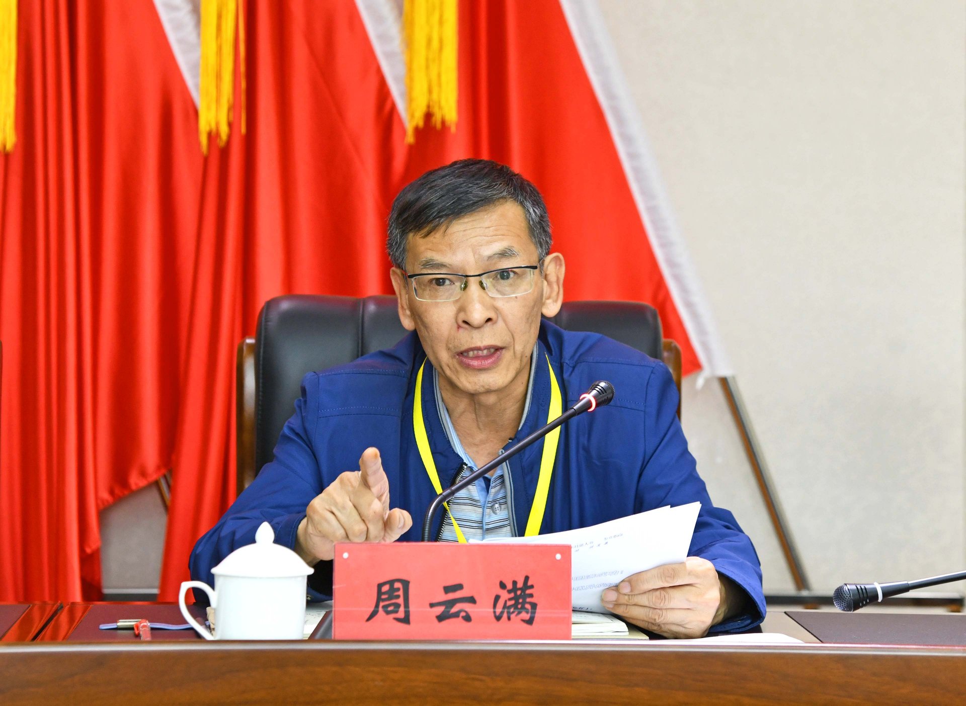 开云平台官网正规渠道引导广大干部职工