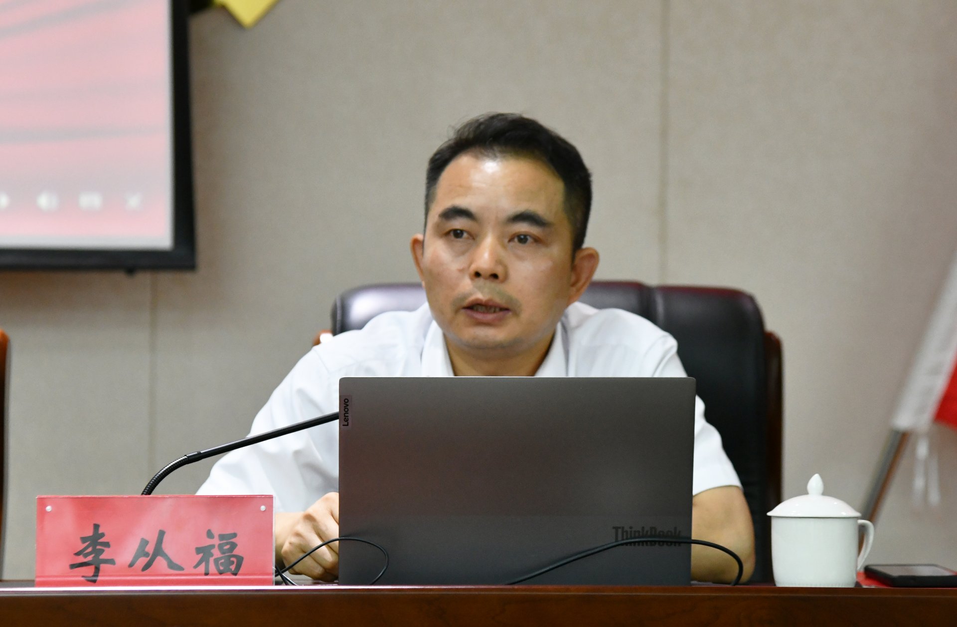 开云平台注册就送邀请到省地矿局(开云