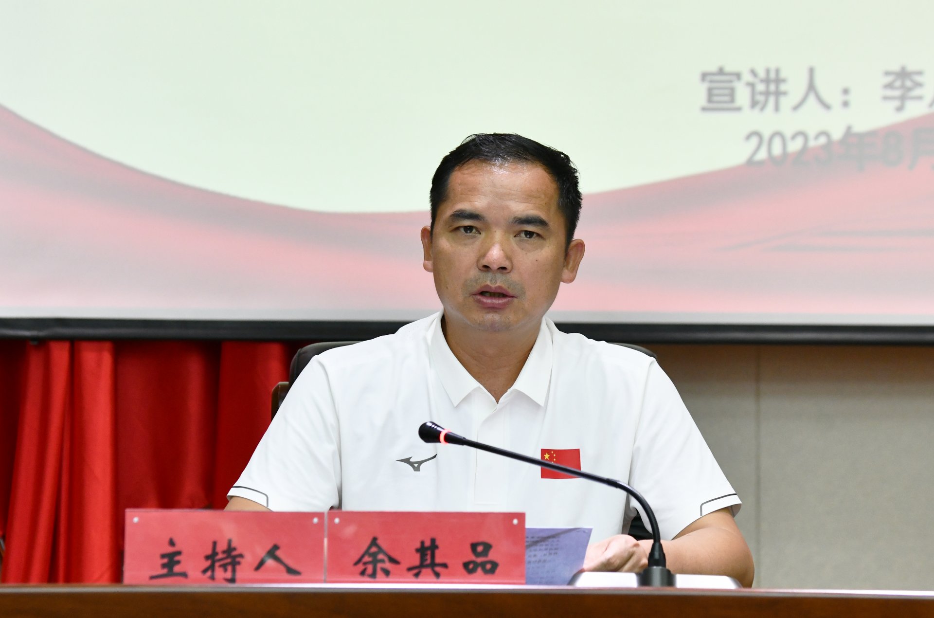 地矿开云平台注册就送总审计师李从福同