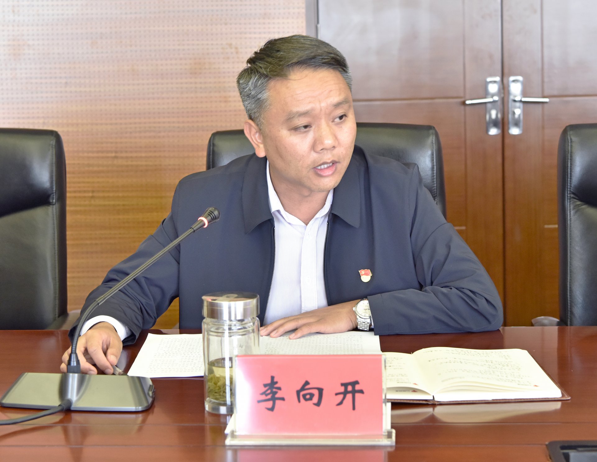 开云平台功能入口召开开云平台功能入口