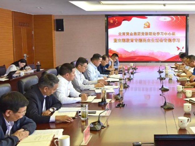深入开云平台官网操作说明贯彻习近平总
