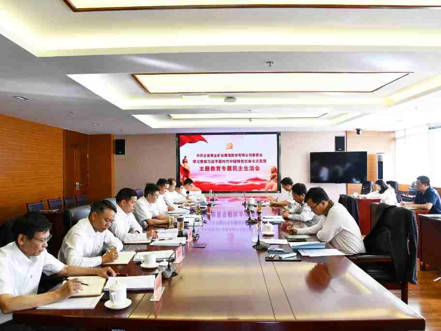 开云平台官网操作说明召开开云平台官网