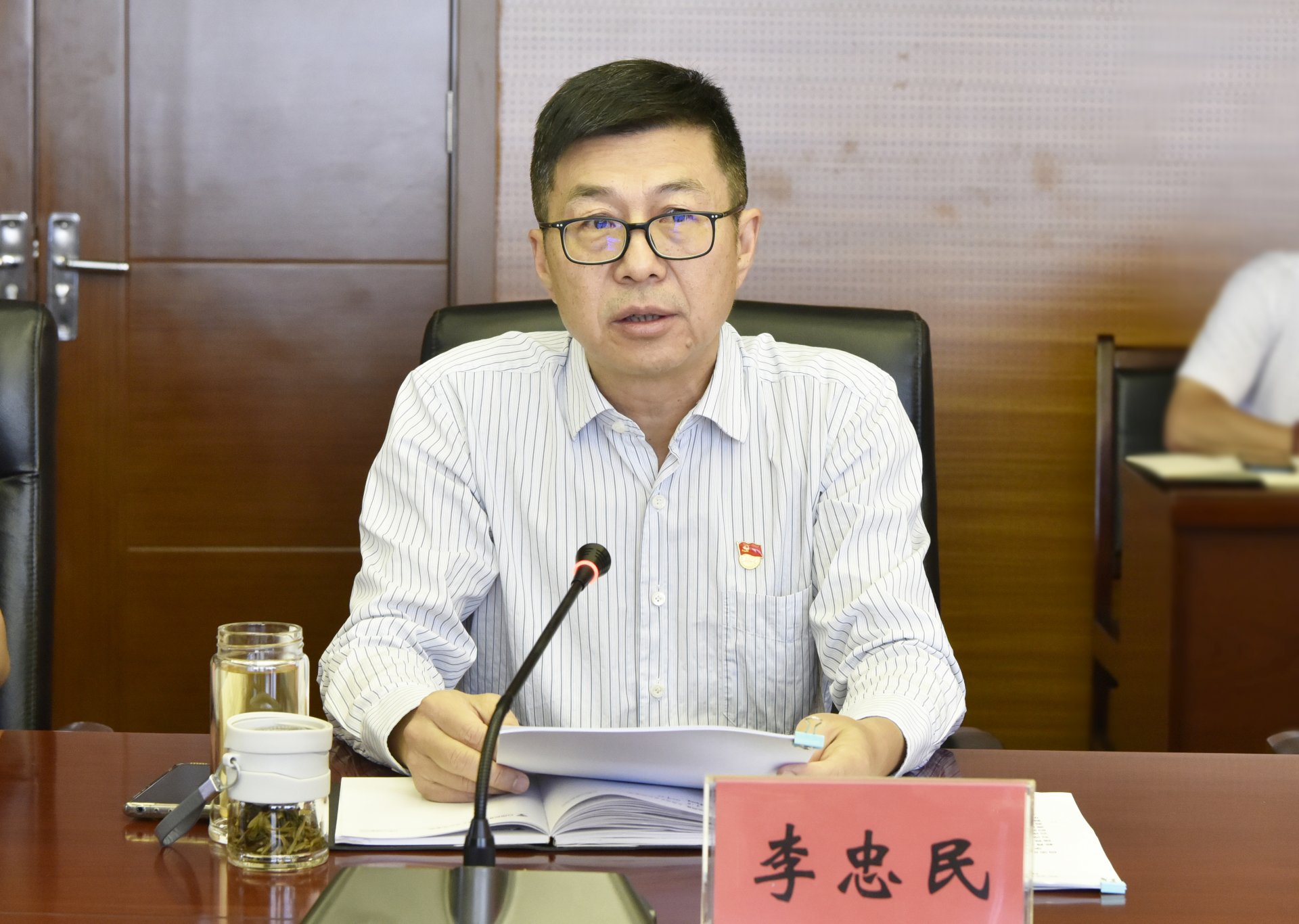 贯彻落实中央主题开云平台手机版登录第