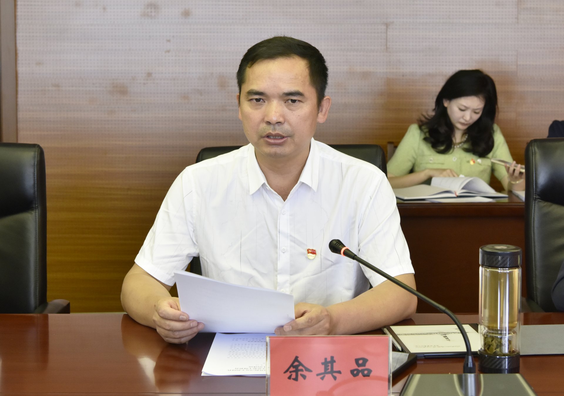 开云平台手机版登录召开开云平台手机版