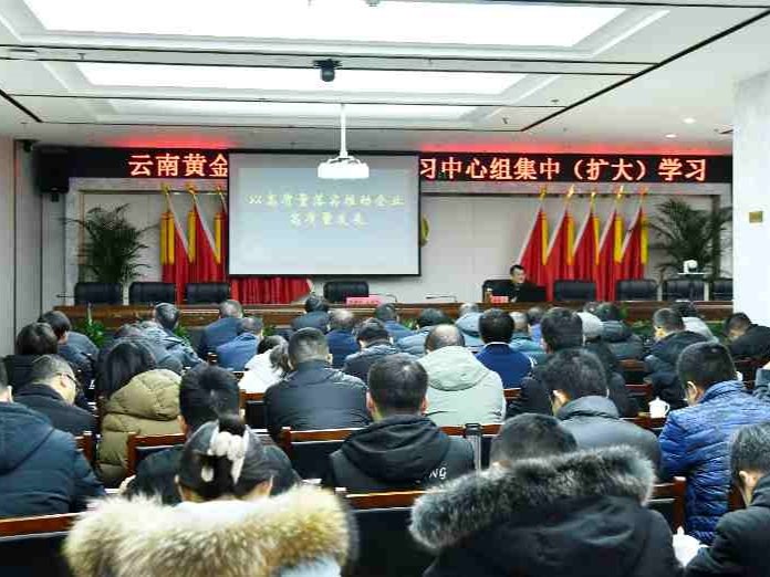继续了解党纪开云平台官网使用方法开云