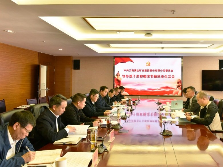 会议传达了省委书记王宁关于巡视工作的
