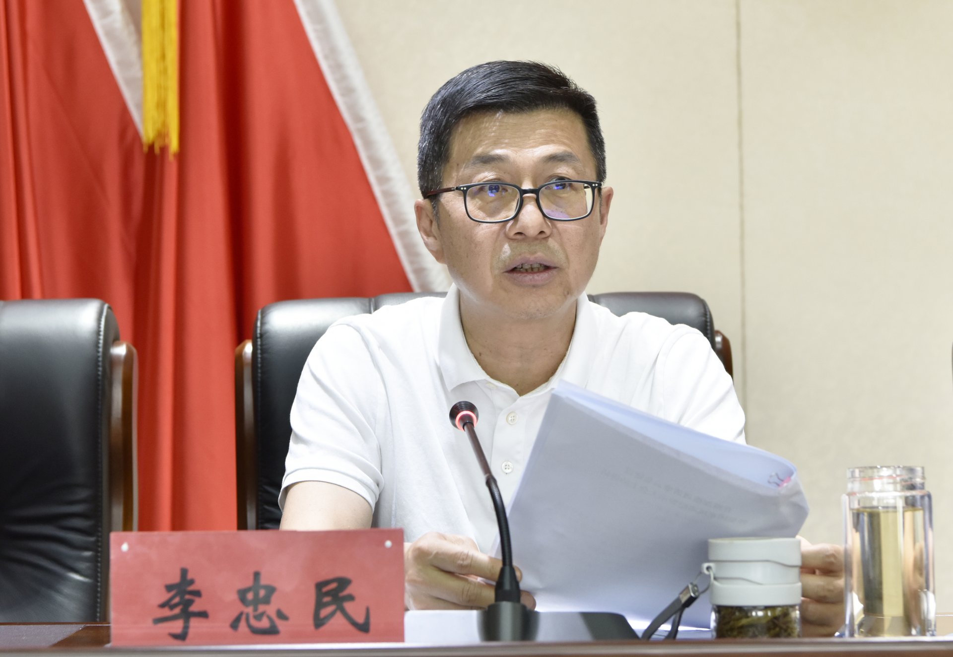 开云平台官网正规渠道召开纵深推进清廉