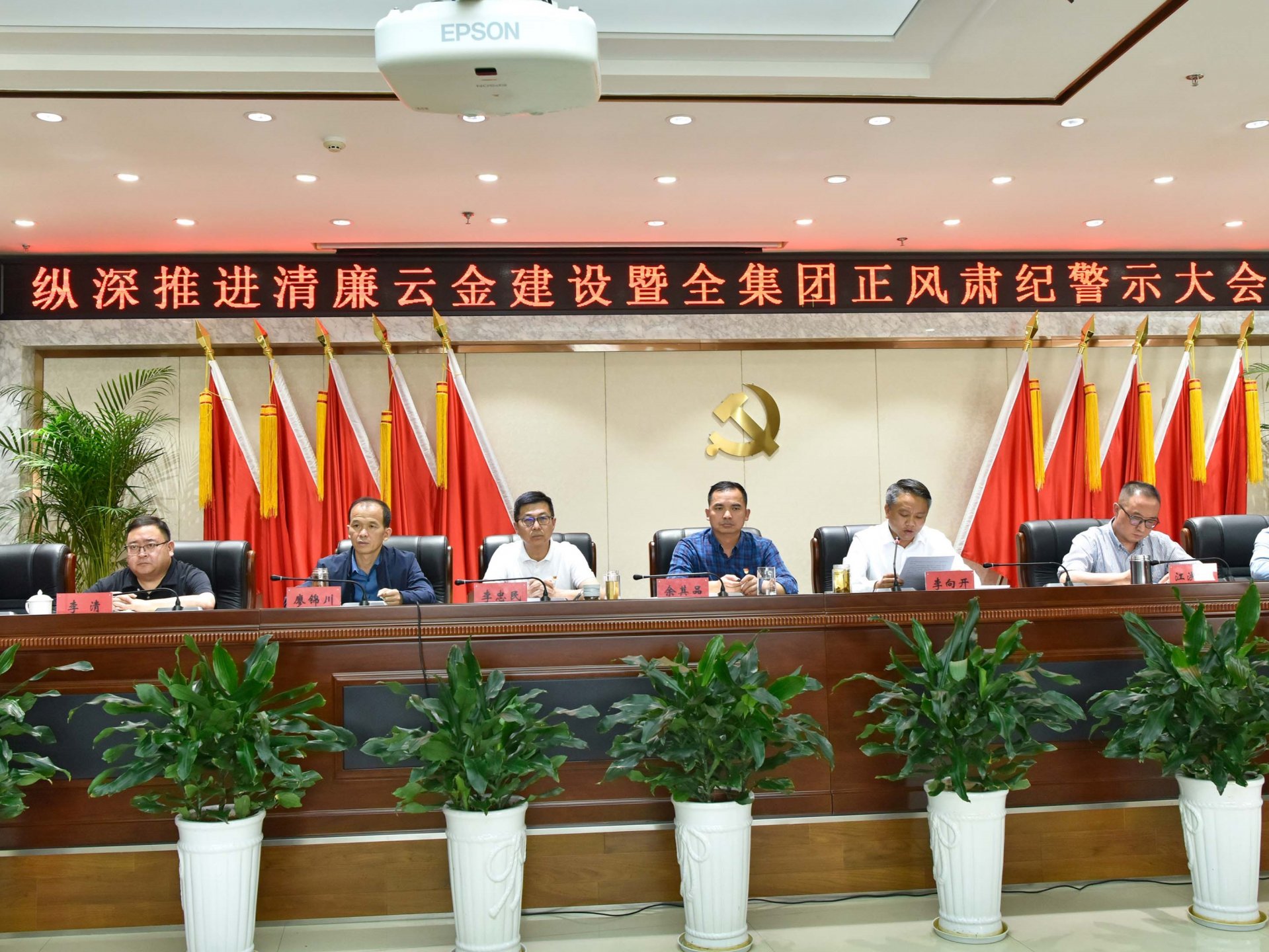继续了解 被巡视单位分别召开巡视进驻