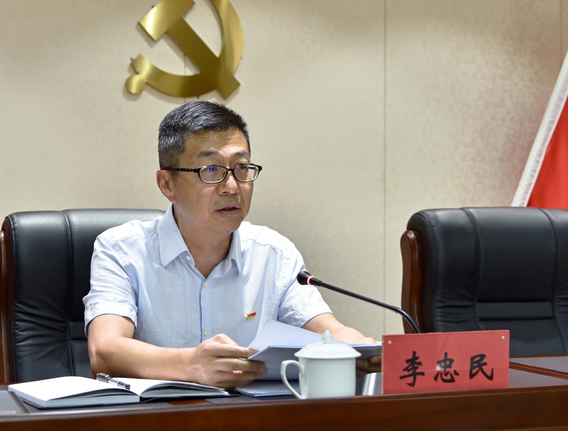 云南省地矿局开云平台手机版登录副书记