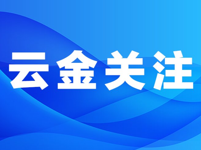 省委党的建设工作领导小组会议要求