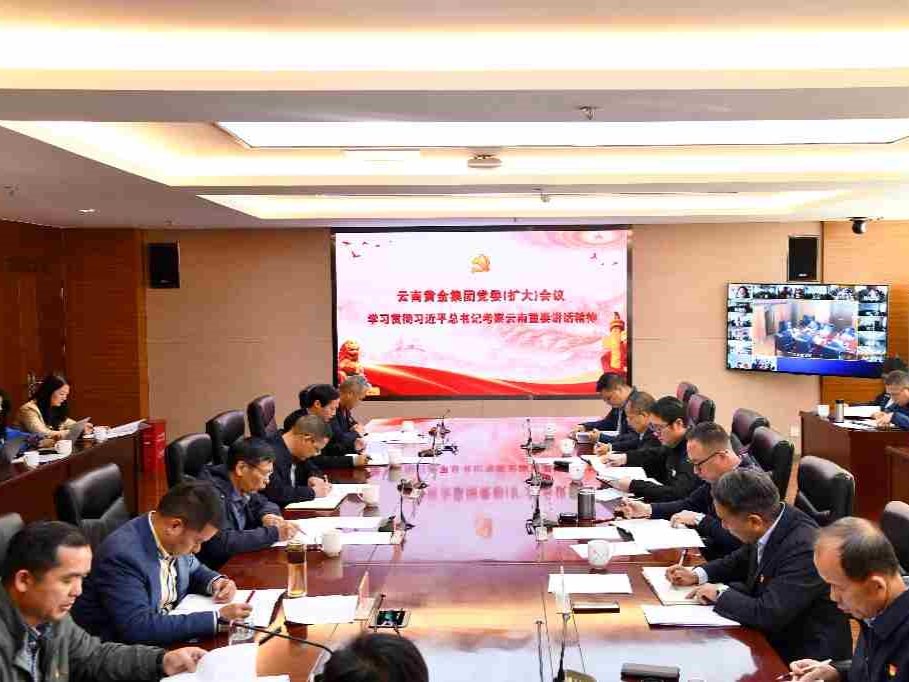 深入开云平台功能入口贯彻习近平总书记